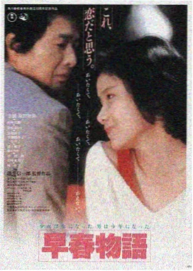 YY9080新视觉电影 星际穿越
