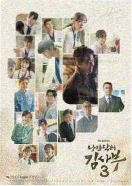 YY9080新视觉 电视剧 最后生还者