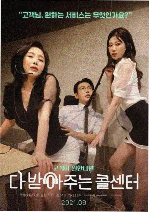 YY9080新视觉 动漫 咒术回战